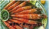姜盐琵琶虾