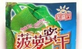 菠萝蜜干