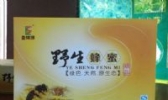 琼中蜂蜜