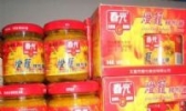 黄灯笼辣椒酱