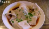 重庆炉桥面