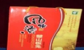 璧山板兔