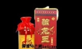 武陵独龙王蛇酒