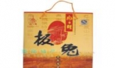 白市驿板兔