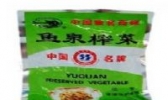 鱼泉榨菜
