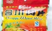 合川肉片
