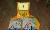 南川米