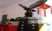山神漆器