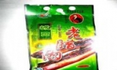 城口老腊肉