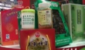 武隆土著蜂蜜