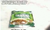 菜蓝群老咸菜