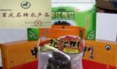 垫江牛肉