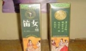 笛女大曲