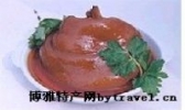 烘肘