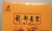 荣县龙都香茗