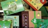 九顶雪眉