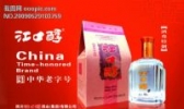 江口醇