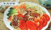 牛肉凉面