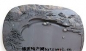 嘉陵江石砚