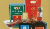 保宁压酒