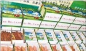 五二四红苕