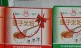 莲桥米粉