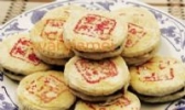 重阳饼