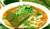 火锅牛肉粉