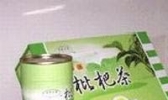 崇庆枇杷茶
