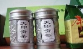 天印贡茶