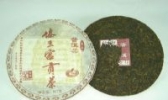 七子饼茶