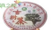 高黎贡山普洱茶