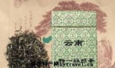 尼诺茶