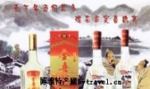 喜鹊窝酒