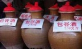 包谷酒