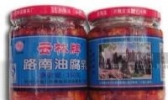 路南油腐乳