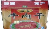 西乡牛肉干