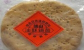 岐山锅盔