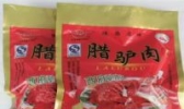 凤翔腊驴肉