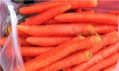 沙苑红萝卜