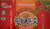花椒芽菜