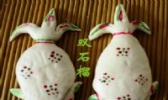 子洲面花