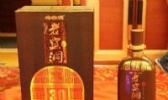 老窑洞酒
