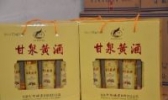 甘泉黄酒