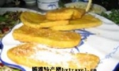 延长油糕