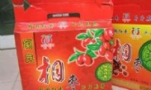 阎良相枣