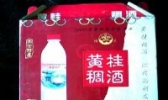 稠酒