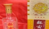 龙窝系列酒