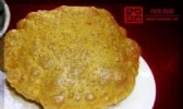 蓝田泡油糕