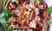 豌豆腊味饭